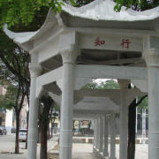 呂梁學(xué)院汾陽(yáng)師范分校五年制大專(zhuān)