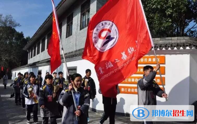 平陽(yáng)縣第二職業(yè)學(xué)校網(wǎng)址網(wǎng)站