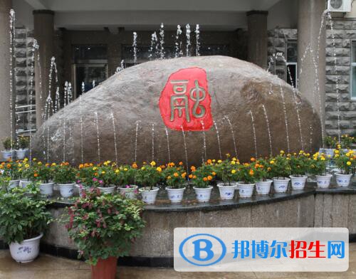 鄭州金融學(xué)校2021年招生辦聯(lián)系電話
