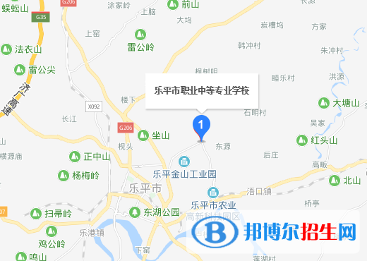 樂平職業(yè)中等專業(yè)學(xué)校地址在哪里