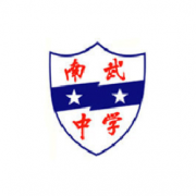廣州南武中學(xué)CCAE實驗班