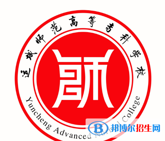 運(yùn)城1