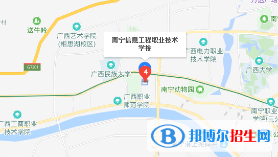南寧信息工程職業(yè)技術學校地址在哪里