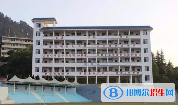 荔波中等職業(yè)學(xué)校2020年學(xué)費(fèi)、收費(fèi)多少