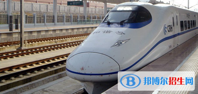 西安2020年鐵路學校都有什么專業(yè)適合男生