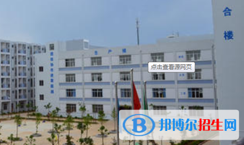 北海電子職業(yè)技術學校2020年招生辦聯(lián)系電話