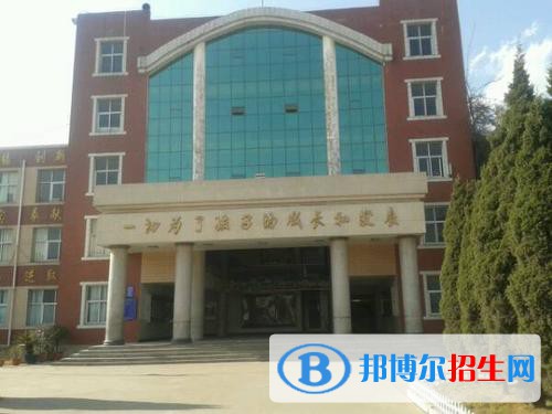 曲靖陸良縣職業(yè)技術(shù)學(xué)校2020年學(xué)費(fèi)、收費(fèi)多少