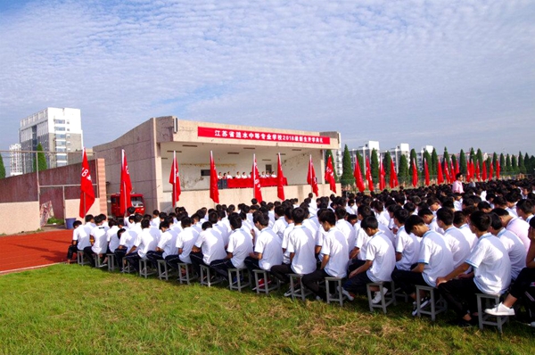 江蘇漣水中等專業(yè)學(xué)校2020年報名條件、招生要求、招生對象