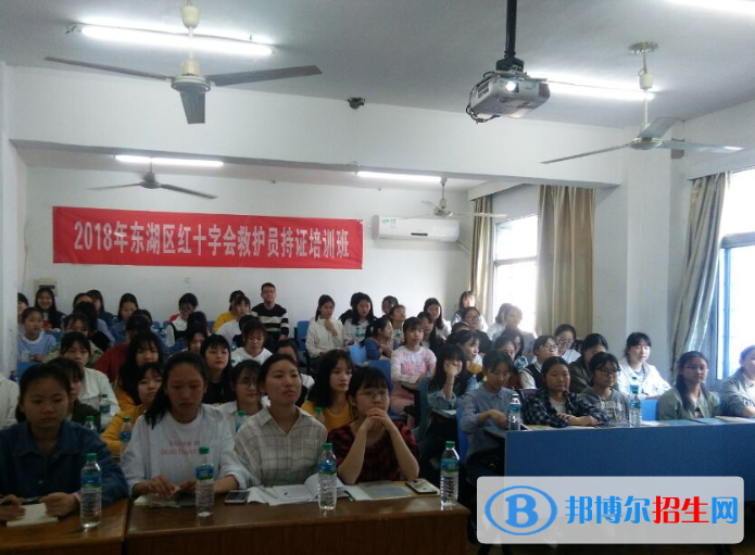 南昌衛(wèi)生學(xué)校怎么樣、好不好