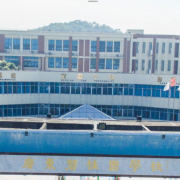 廣東碧桂園(IB國際)學校