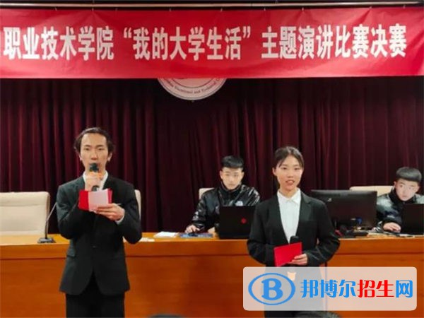 張家口職業(yè)技術(shù)學院怎么樣、好不好