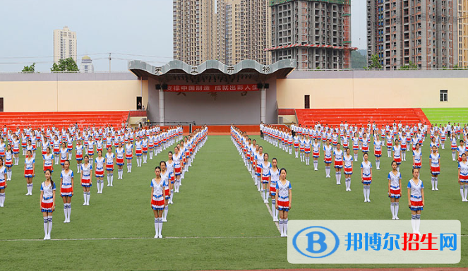 重慶開(kāi)州區(qū)職業(yè)教育中心2020年報(bào)名條件、招生要求、招生對(duì)象