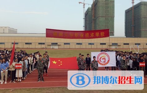贛州光華職業(yè)技術學校怎么樣、好不好