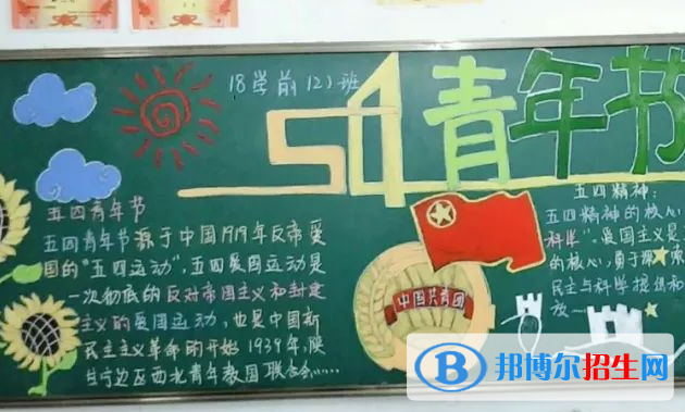 婺源鄣公山共產(chǎn)主義勞動(dòng)大學(xué)2020年報(bào)名條件、招生要求、招生對(duì)象