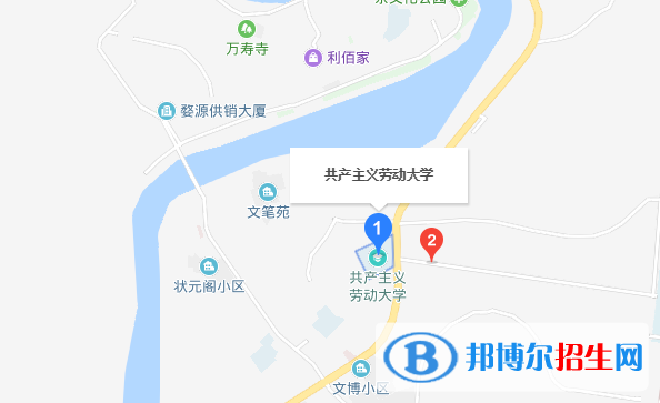 婺源鄣公山共產(chǎn)主義勞動(dòng)大學(xué)地址在哪里