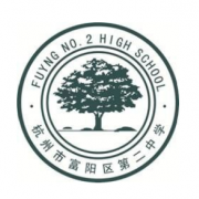 富陽第二中學(xué)中加國際班