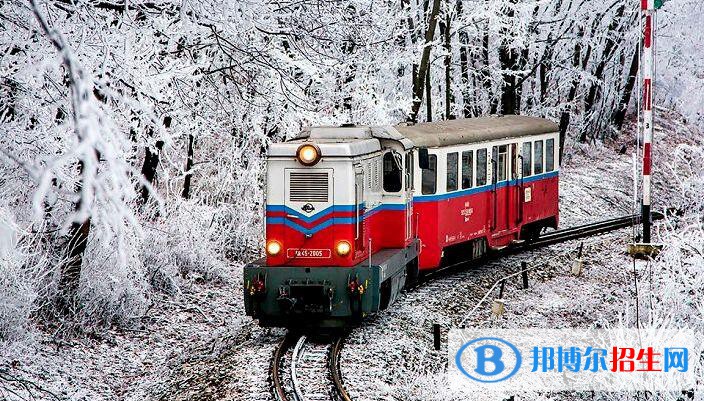 貴州2020年好的鐵路學校有哪些