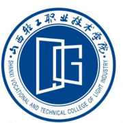 山西輕工職業(yè)技術(shù)學院五年制大專