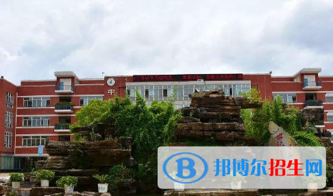 牟定縣職業(yè)高級中學怎么樣、好不好