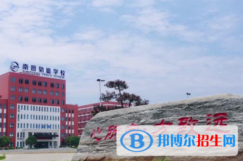 江西2020年讀什么鐵路學校最好