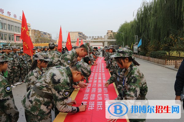 邯鄲工程技術(shù)學(xué)校怎么樣、好不好
