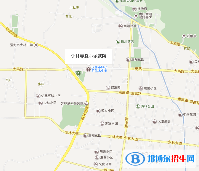 少林寺釋小龍武術(shù)中等專業(yè)學校地址在哪里