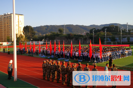 西昌第一中學