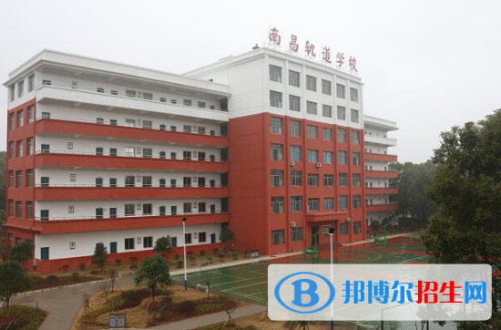 江西2020年鐵路學(xué)校是什么學(xué)校