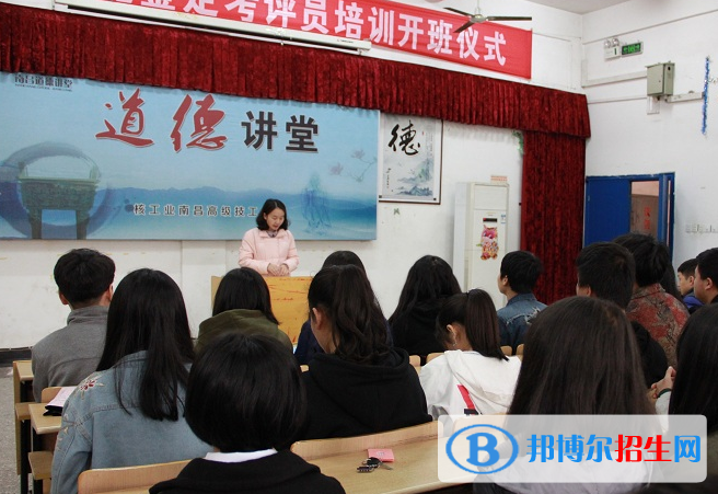 南昌工業(yè)學(xué)校2020年報(bào)名條件、招生要求、招生對(duì)象