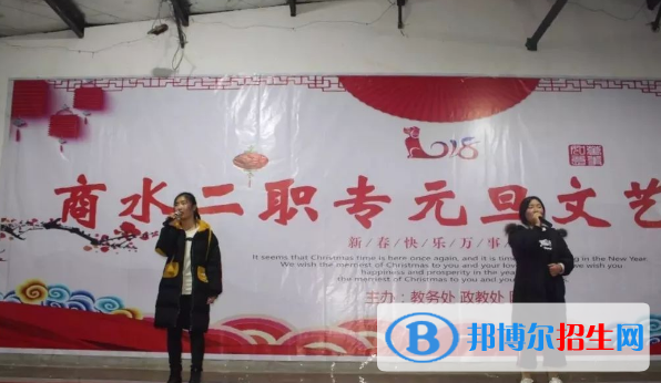 商水第二職業(yè)中等專業(yè)學校2021年招生辦聯(lián)系電話