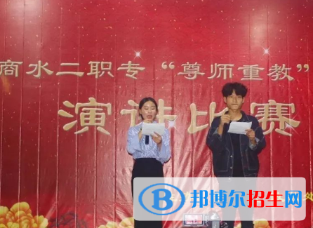 商水第二職業(yè)中等專業(yè)學(xué)校怎么樣、好不好