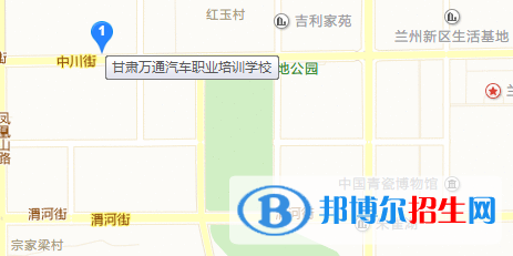 甘肅萬通汽車學校地址在哪里