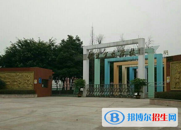 重慶華陽技工學(xué)校2020年報名條件、招生要求、招生對象