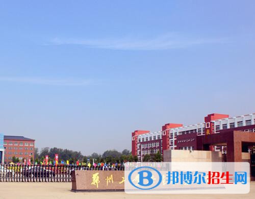 鄭州時代科技中等專業(yè)學(xué)校2021年有那些專業(yè)