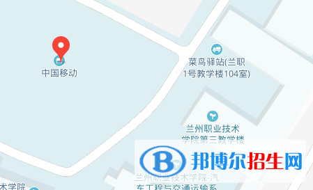 甘肅工商技師學(xué)院地址在哪里