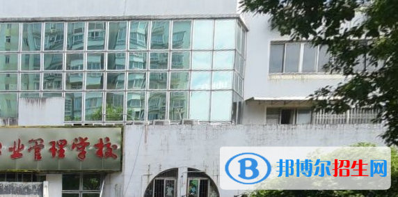 廣西二輕工業(yè)管理學(xué)校2020年報(bào)名條件、招生要求、招生對(duì)象 