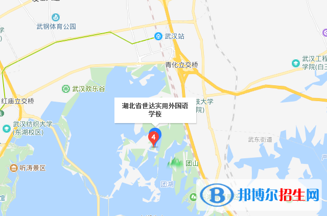 湖北世達實用外國語學校