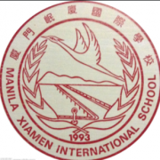 廈門岷廈國際學(xué)校小學(xué)部