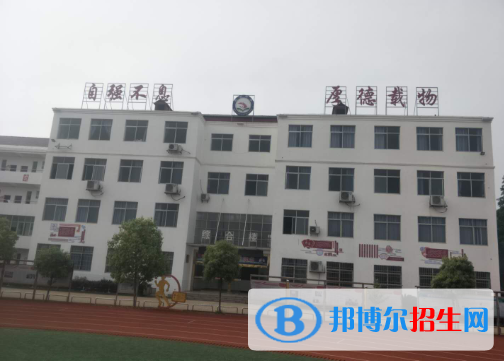都昌北炎農(nóng)業(yè)職業(yè)中學(xué)怎么樣、好不好