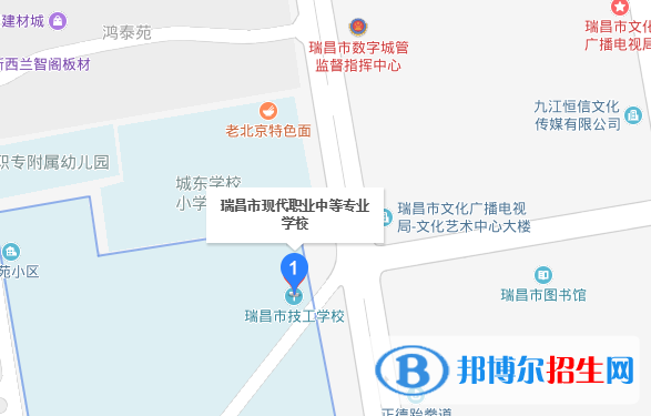 瑞昌現(xiàn)代職業(yè)中等專業(yè)學校地址在哪里