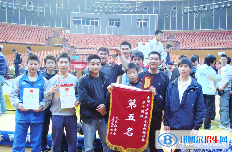河南信陽雞公山少林武術(shù)學(xué)校2021年招生錄取分?jǐn)?shù)線