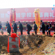 長沙中加學(xué)校