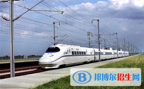 南京市2020年鐵路學校有哪些專業(yè)適合男生