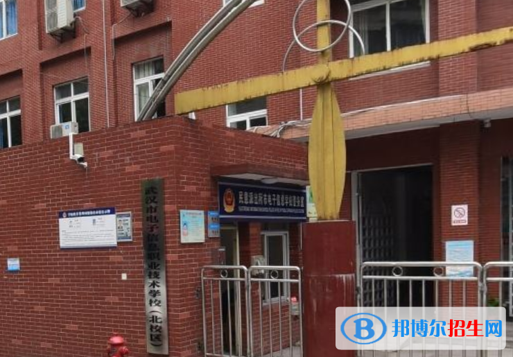 武漢電子信息職業(yè)技術學校2020年有哪些專業(yè)