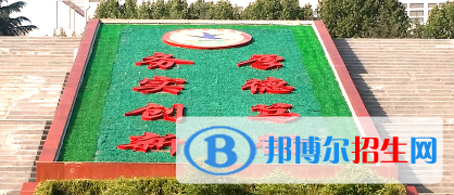 平?jīng)黾紟煂W院2020年招生辦聯(lián)系電話
