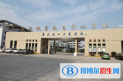 鎮(zhèn)海職教中心2020年報名條件、招生要求、招生對象