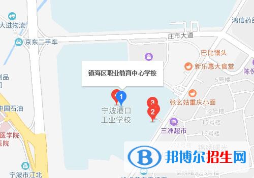 鎮(zhèn)海職教中心地址在哪里