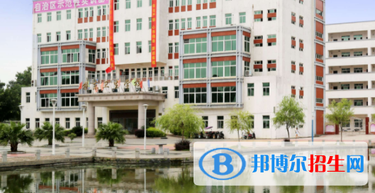 廣西賀州職業(yè)學(xué)院怎么樣、好不好