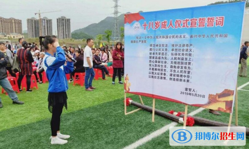 石阡中等職業(yè)學(xué)校2020年報(bào)名條件、招生要求、招生對(duì)象