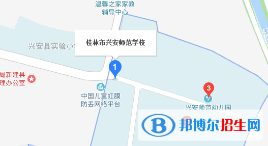 桂林興安師范學校地址在哪里